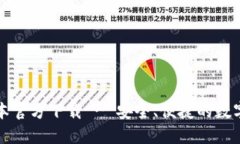 TP钱包最新版本官方下载 - 安全、便捷的数字资产