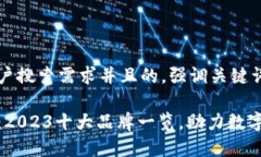 思考一个符合大众用户搜索需求并且的，强调关