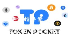   如何解决TP钱包中币不见的问题：详细指南与有