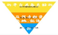   2023年最佳区块链赚钱APP：探索金钱树的秘密与