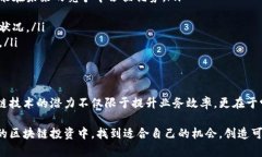   2019年不可错过的区块链股票投资指南：在数字