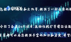 区块链技术近年来引起了全球范围内的关注，许