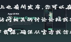 关于“TPTP”的官方下载信息，可以从其官方网站