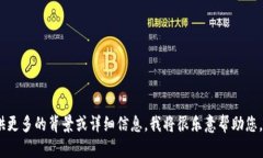 抱歉，看来您的请求有些不清楚。如果您可以提