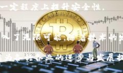   深入解析TP管网：行业革命性管道技术的创新点