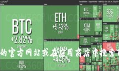 目前关于TP钱包的最新版本信息，我无法提供实时