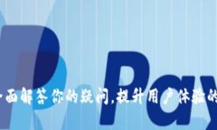 TP客服：全面解答你的疑问，提升用户体验的秘密
