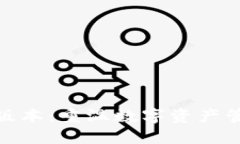 探秘TP钱包旧版本：重温数字资产管理的经典体验