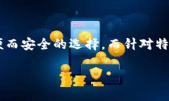    TP钱包：如何下载其他版本的完整指南  /  gua
