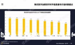 如何将TP钱包中的资金提取至银行卡：详细指南与