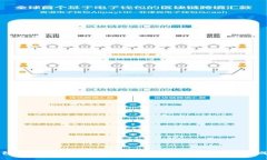 TP钱包如何输入合约地址：简单步骤助你轻松完成