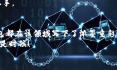 eriyaoTP钱包：苹果用户的数字资产必备神器/eriy