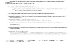 TP钱包下载安装官方最新版本：安全便捷的数字资