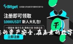   如何将交易所的币提到TP钱包上：简易操作指南