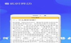 TP钱包如何安全便捷地出售数字货币？