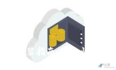 TP钱包APP官方下载安装指南：安全快捷的数字资产