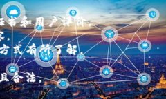 下载正版软件的最佳选择是官方网站或授权的分