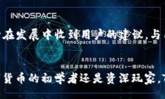 bishou/bishou  TP钱包, 区块链技术, 数字货币, 加密资