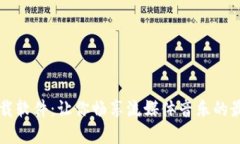 TPOP下载软件：让你畅享流媒体音乐的最佳选择