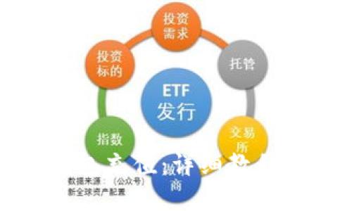 如何给TP钱包充值：详细教程与实用技巧