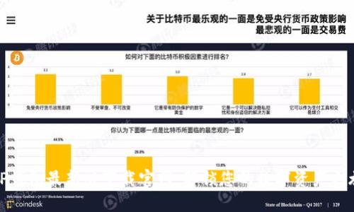 TP钱包最新版下载官网：解锁您的数字资产之旅