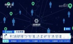 2023年热门区块链软件开发接单平台全面解析