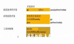 探索全球区块链国际机场：未来出行的新趋势
