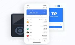 全面解析：台湾主流区块链交易所及其特色