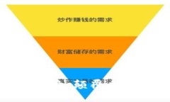 揭秘区块链银行项目：颠覆传统金融的创新之路