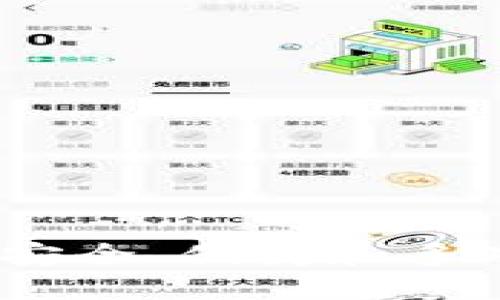 深入探索TP钱包BEPE2：安全、便捷和多功能的数字资产管理工具