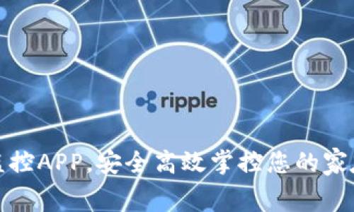 免费下载TP监控APP，安全高效掌控您的家庭与商业环境
