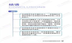 区块链共建平台的多样性：从基础设施到行业解