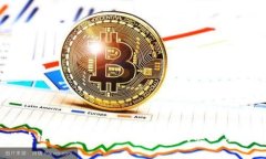 初识区块链：探索分布式账本技术的奥秘与未来