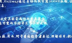 区块链万倍币：探索迎风而上的顶尖公司与机遇