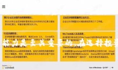   探索区块链外衣的多样套路：看透虚假繁荣背后