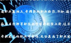   上海区块链培训全指南：开启数字经济新篇章