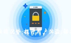 TP售后服务的独特优势：提升用户体验，解决您的
