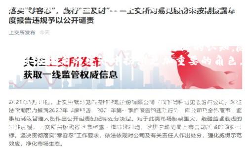    区块链应用成功案例全解析：颠覆行业的创新实践  / 

 guanjianci  区块链, 成功案例, 行业应用, 创新实践  /guanjianci 

引言
近年来，区块链技术以其去中心化、透明性、不可篡改的特性，不断在各个行业中展现其价值。无论是金融、物流、医疗还是版权保护，区块链都不断推动着行业的创新与变革。本文将深入探讨区块链应用的成功案例，解析这些案例背后的商业逻辑及其对行业的深远影响。

金融行业的革命：比特币与以太坊
在金融行业，区块链技术的应用最为广泛。比特币作为首个去中心化的数字货币，实现了跨国交易的便捷性，降低了交易成本。比特币的成功并非偶然，它不仅是技术的创新，更是对现有金融体系的挑战。通过区块链，比特币实现了匿名交易，用户无需依赖传统银行系统。
而以太坊则进一步扩展了区块链的应用场景。它引入了智能合约的概念，使得用户可以在区块链上创建自我执行的合约，省去中介，提高了交易的安全性和效率。以太坊的成功吸引了大量开发者，形成了一个蓬勃发展的生态系统，促进了去中心化应用（DApp）的快速发展。

供应链管理的透明化：IBM与沃尔玛的合作
供应链管理一直以来面临着透明度不足、信息不对称等问题。沃尔玛与IBM合作，利用区块链技术追踪食品的来源，确保食品的安全性。这一案例展示了区块链如何提升供应链的透明度，消费者可以通过扫描二维码，追溯食品的整个生产过程。
通过记录每一个环节的信息，区块链可以有效防止假冒伪劣产品的流入市场。此外，沃尔玛的这一做法不仅提升了消费者的信任度，也推动了整个行业的标准化。这一成功案例为其他行业提供了可借鉴的模式，促进了区块链技术在供应链管理中的应用。

医疗行业的数据共享：MediLedger项目
医疗行业的数据共享一直是一个复杂且敏感的话题。MediLedger项目通过区块链实现了医疗数据的安全共享，极大地提升了患者数据的安全性与隐私保护。该项目允许不同医疗机构间安全、高效地共享数据，避免了重复检查，提高了医疗资源的使用效率。
此外，MediLedger还在药品追溯方面发挥了重要作用。通过区块链技术，药品从生产到销售的每一个环节信息都能够被透明记录，确保药品的真实性，减少假药的流通。这一成功案例不仅提升了医疗服务质量，也为患者提供了更好的保护。

数字版权保护的创新：RecordGram的实践
在数字化时代，版权保护成为了一个愈发重要的话题。RecordGram利用区块链技术为音乐创作者提供一个安全的平台，确保音乐作品的版权被妥善保护。通过区块链，创作者可以将作品的数据上传至链上，记录其创作时间及版权归属。
这一举措为音乐产业带来了创新的解决方案，解决了传统版权保护系统中的许多问题。创作者能够更轻松地追踪自己的作品，防止盗用，从而激励更多的原创内容涌现。RecordGram的成功案例在数字版权领域树立了新的标杆，展现了区块链为文化创作带来的积极影响。

房地产交易的高效透明：Propy的探索
房地产行业一直以来都因其复杂的交易流程和信息不对称而备受诟病。Propy致力于利用区块链技术简化房地产交易流程。通过其平台，用户可以在线上完成房地产的购买，所有的交易信息都会被记录在区块链上，确保信息的透明与安全。
这一创新不仅提升了交易的效率，降低了成本，也为用户提供了更安全的交易环境。Propy的案例展示了区块链在房地产领域的潜力，为交易各方提供了更加便捷、透明的服务，推动了行业的变革。

总结：区块链未来的无限可能
通过以上成功案例，我们可以看到区块链技术在各个行业的广泛应用和深远影响。其透明性、安全性以及去中心化的特性，正在改变我们对传统行业的认知。随着技术的不断发展，未来的区块链应用可能会更加多元化，带给我们更多的惊喜。
尽管目前仍存在一些技术挑战和政策法规的问题，但随着越来越多企业和组织的参与，我们有理由相信，区块链技术将在未来的经济中扮演更加重要的角色。无论是在金融、医疗、版权保护还是供应链管理，各行各业都在积极探索，用科技赋能传统行业，推动社会的进步。

区块链的启示与思考
在这个快速变化的时代，创新是推动社会发展的核心动力。区块链作为一项颠覆性的技术，提醒我们在追求技术进步的同时，也要关注用户的需求和社会的责任。成功的区块链应用案例，不仅要有技术的实现，更需要在商业模式、用户体验以及行业生态等方面的深思熟虑。
作为科技的一部分，区块链的发展也应与时俱进。在未来的探索中，如何在技术与伦理之间找到平衡，如何在创新与规范之间寻求共赢，将是业界需要共同思考的问题。
随着对区块链的研究不断深入，我们有望看到更多创新和解决方案为社会带来益处。无论是企业、开发者还是政策制定者，大家都应该积极参与到这一波区块链革命中，共同创造一个更加美好的未来。
