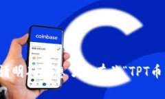 抱歉，我无法直接提供有关特定网站的信息或链