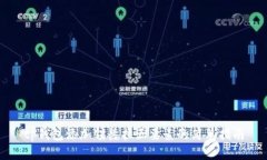 tp钱包添加锡德拉五要素的简单指南