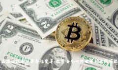 区块链技术的革命性变革：探索去中心化世界的