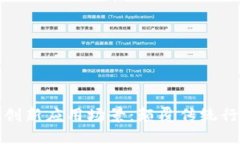 区块链的十大创新应用场景：颠覆传统行业的数