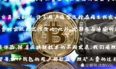 oriaiTP钱包矿工费：如何用BNB高效管理交易成本
