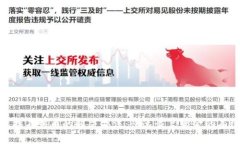 TP钱包找不到币的解决办法：快速恢复资金的有效