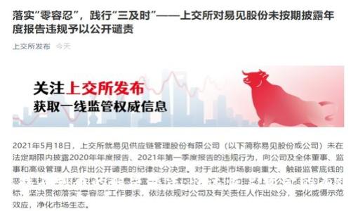 TP钱包找不到币的解决办法：快速恢复资金的有效步骤