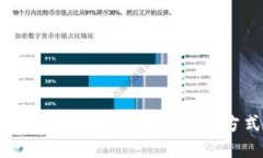 全面解读区块链企业贷款政策：创新融资方式与