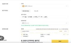 探索物联网时代的区块链代币：高效连接与安全