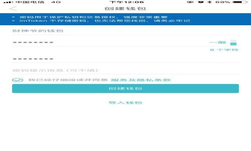 探索物联网时代的区块链代币：高效连接与安全交易的未来
