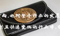 在香港的区块链行业，许多公司都有副总裁这个