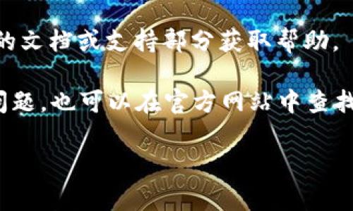 对于“TPTP”软件的官方下载入口，您可以访问TPTP的官方网站，以确保下载的是最新且安全的版本。通常情况下，软件的官方下载链接会列在官方网站的主页上，或者在相应的下载页面中提供。

这里是一些通用步骤，帮助您找到TPTP的官方下载入口：

1. **搜索引擎**：在浏览器中输入“TPTP 官方下载”或“TPTP download”，然后点击搜索。这将引导您找到相关的官方网站链接。

2. **官方网站**：点击搜索结果中标示为官方网站的链接。在页面中，请查找“Downloads”或“下载”链接。

3. **选择版本**：在下载页面上，通常会提供多个版本的下载选项，请根据您的操作系统选择适合的版本。

4. **安全与验证**：确认下载的文件无病毒和恶意软件，可以使用杀毒软件进行扫描。

5. **查看文档与支持**：如果您在下载或安装过程中遇到问题，可以查看网站上的文档或支持部分获取帮助。

请务必注意，只从官方渠道下载软件以确保安全性。如果您有具体的使用需求或问题，也可以在官方网站中查找相关的用户指南或支持论坛。

如果您有具体的疑问，欢迎继续询问。